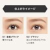 Mascara Heroine Make Cils Longs et Recourbés Marron-3