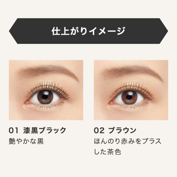 Mascara Heroine Make Cils Longs et Recourbés Marron-3