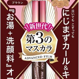 Mascara Heroine Make Cils Longs et Recourbés Marron-0