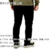 Nudie Jeans Homme Skinny Tight Denim Stretch Bio