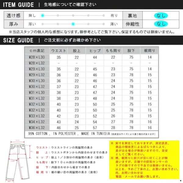 Nudie Jeans Homme Skinny Tight Jeans coupe droite